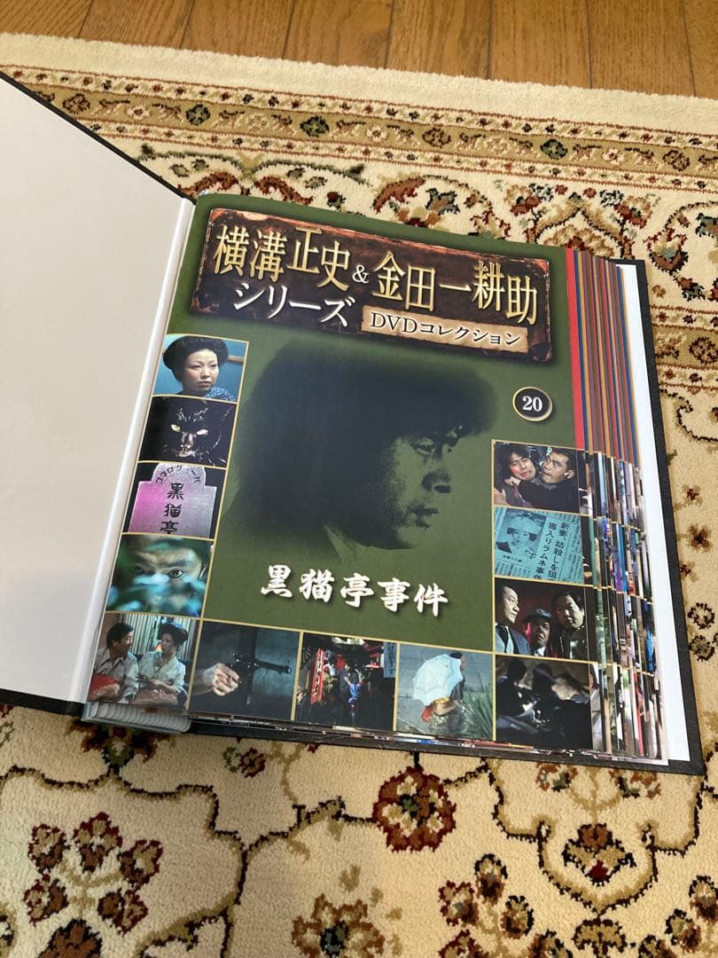 【希少】横溝正史＆金田一耕助シリーズ　DVDコレクション　全巻セット　古谷一行