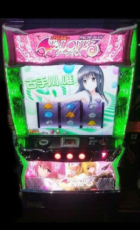 パチスロ実機 ToLOVEるダークネス オートプレイスマスロユニット