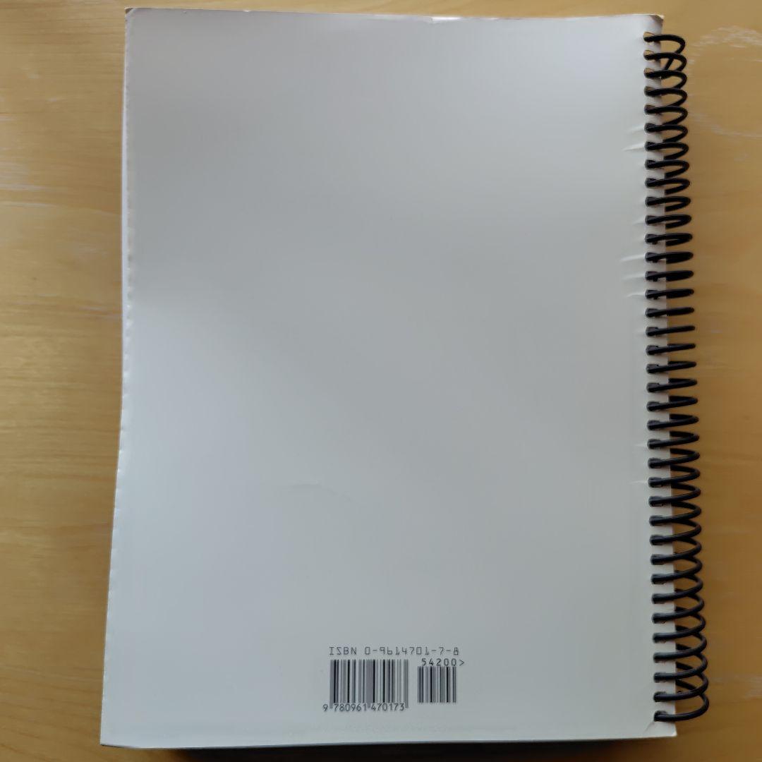 アート・デザイン・音楽 THE NEW REAL BOOK Volume 2 Two