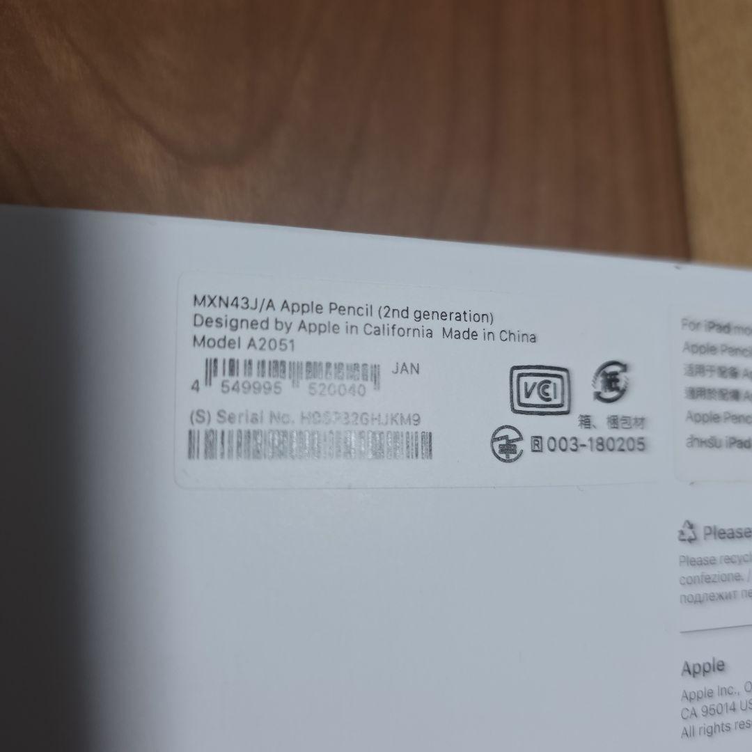 apple pencil 第2世代