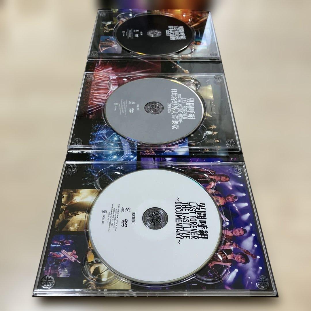 男闘呼組 【 LAST FOREVER 】3枚組DVD