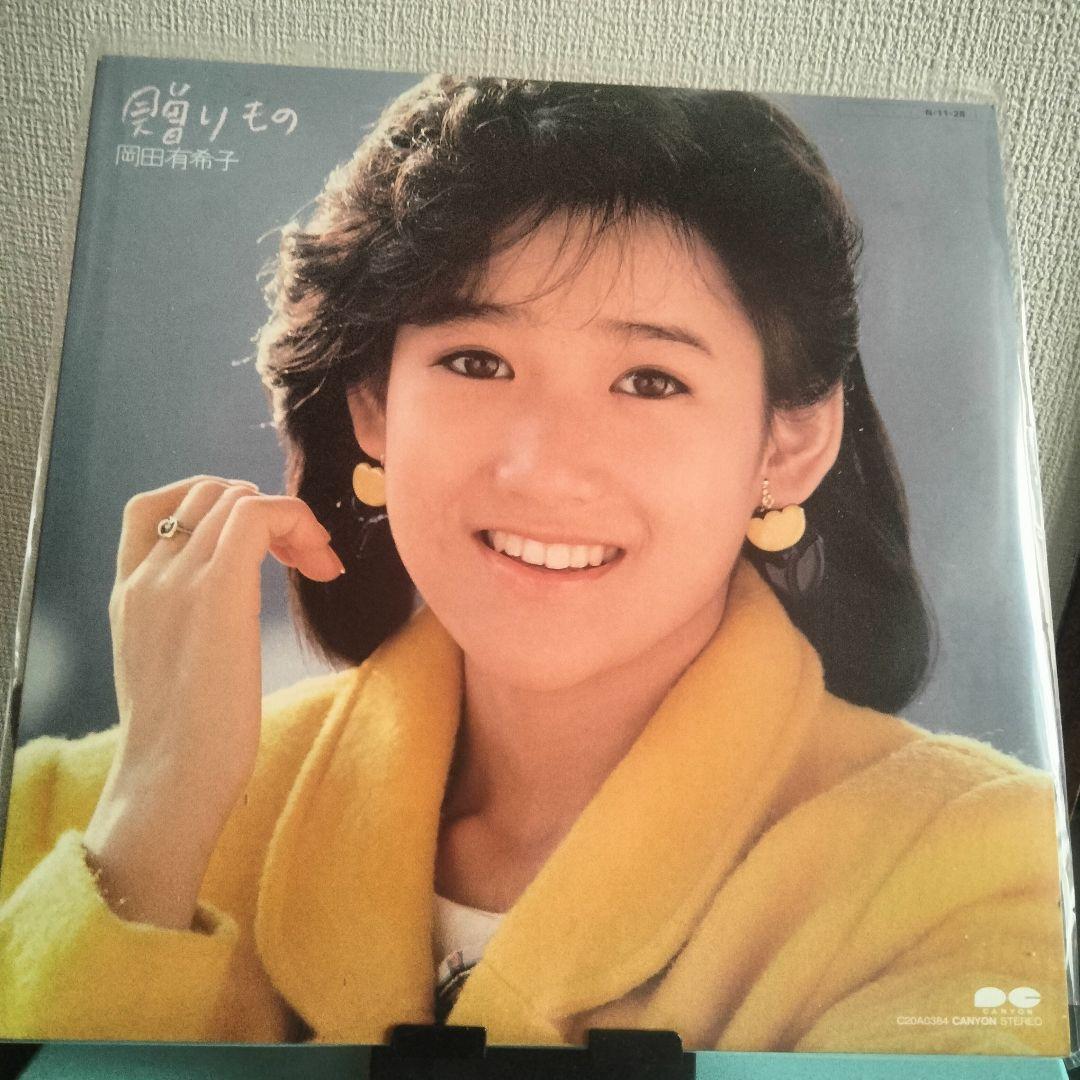 岡田有希子 レコード セット