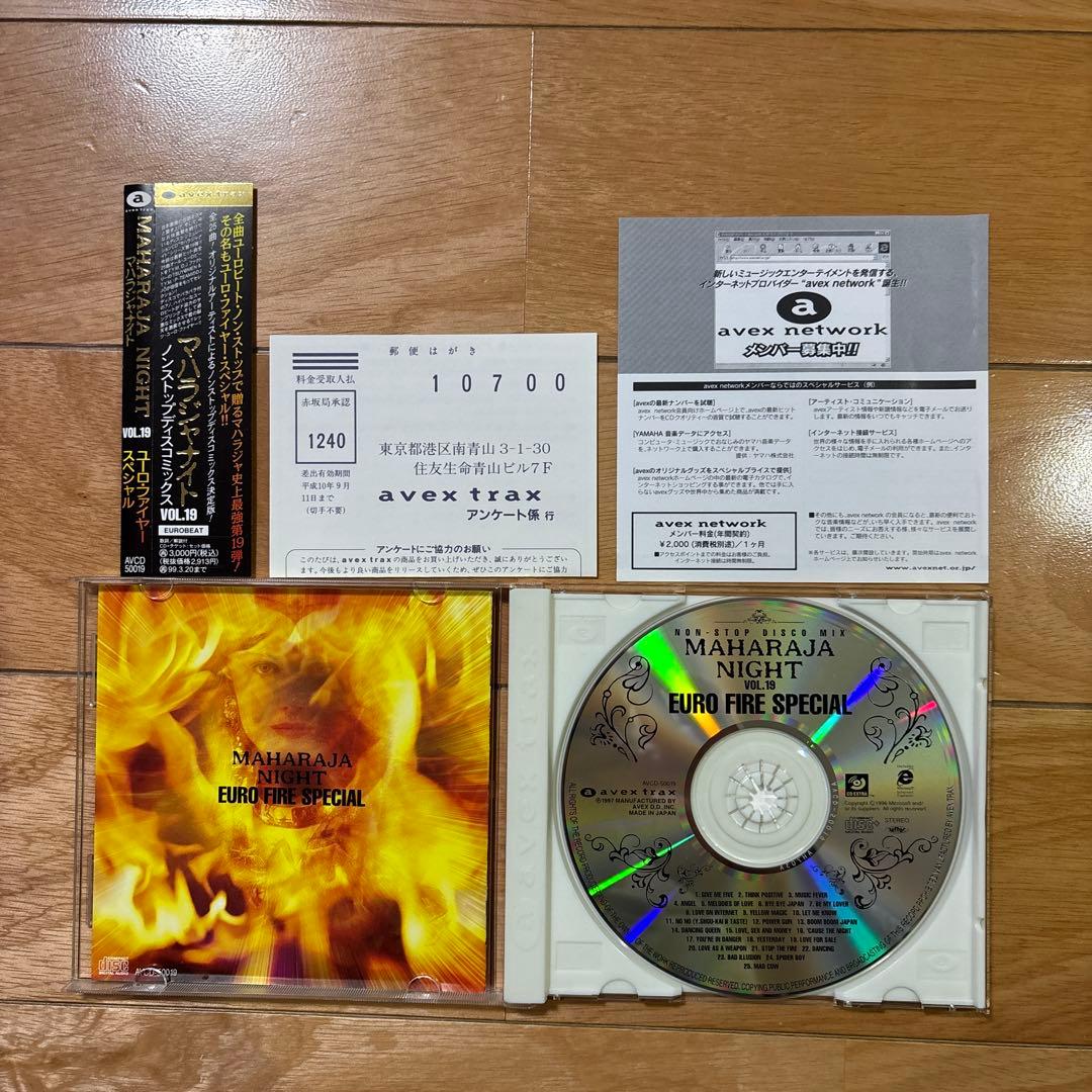MAHARAJA NIGHT CD9枚セット