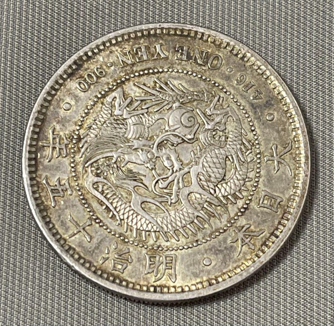 明治15年 1円銀貨 新1円銀貨大型