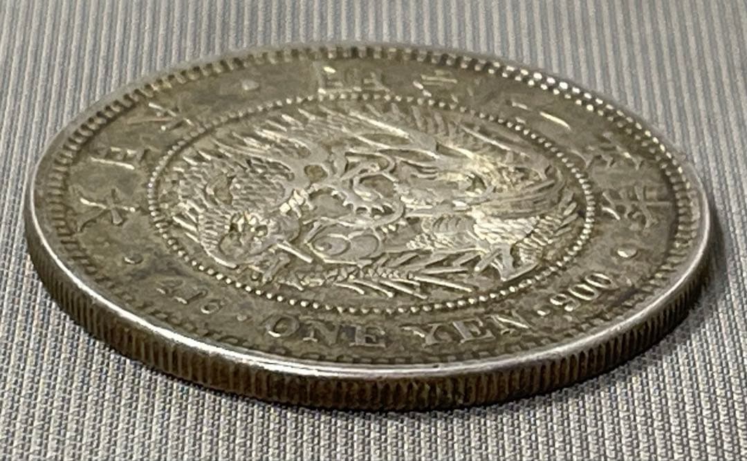 明治15年 1円銀貨 新1円銀貨大型