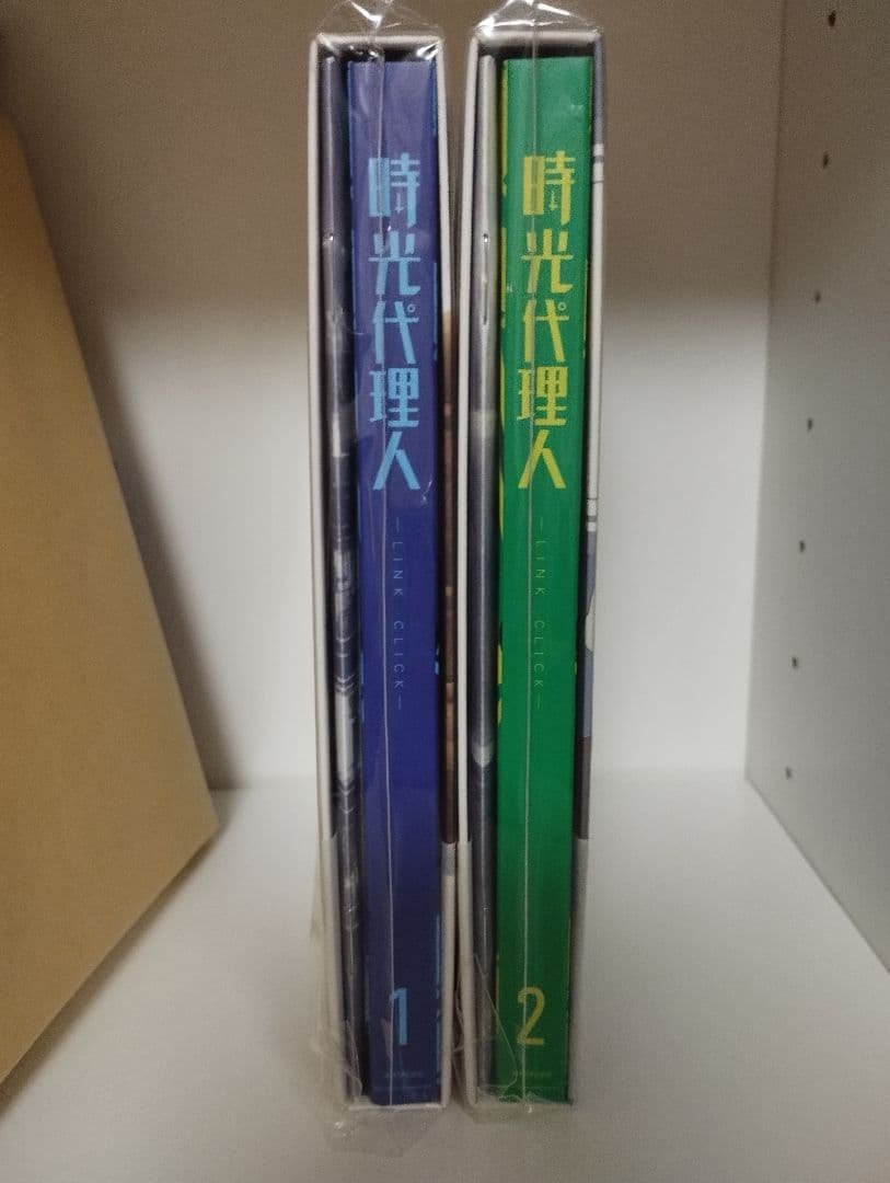 時光代理人 BluRay 1・2巻セット