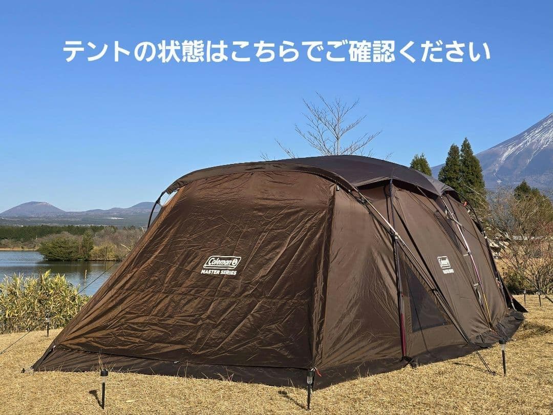 Coleman マスター コクーン 2024 リミテッド その②ポールのみ