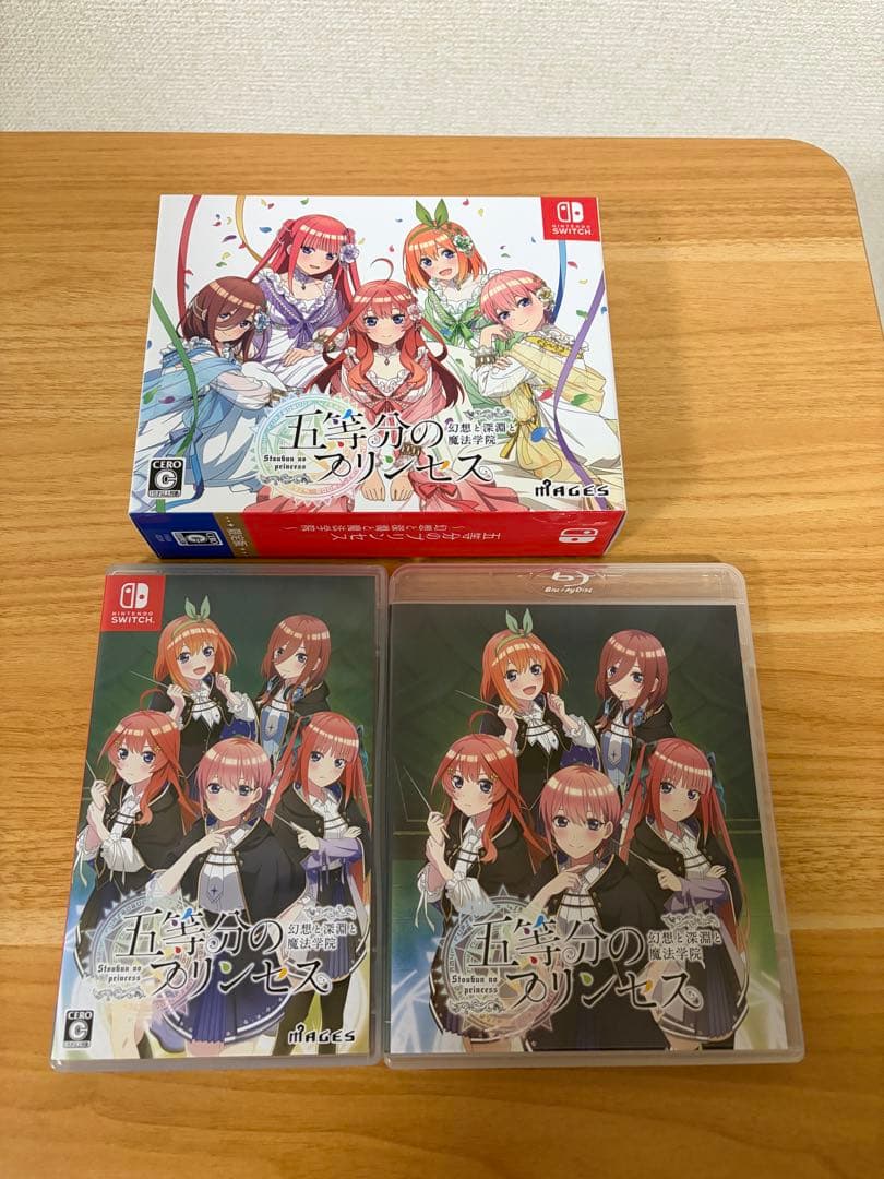 五等分の花嫁 五等分のプリンセス 幻想と深淵と魔法学院 Switch版