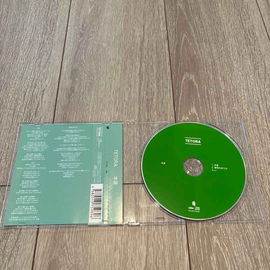 TETORA me me CD アルバム