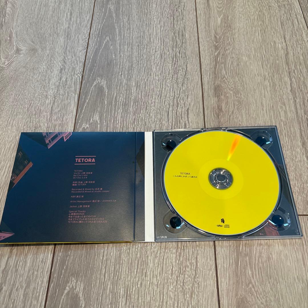 TETORA me me CD アルバム