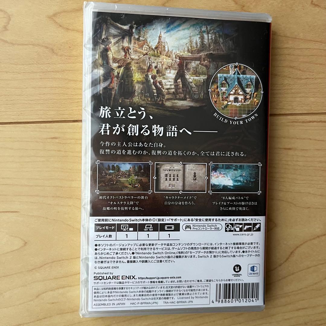 【新品未開封】オクトパストラベラー0　Nintendo Switch