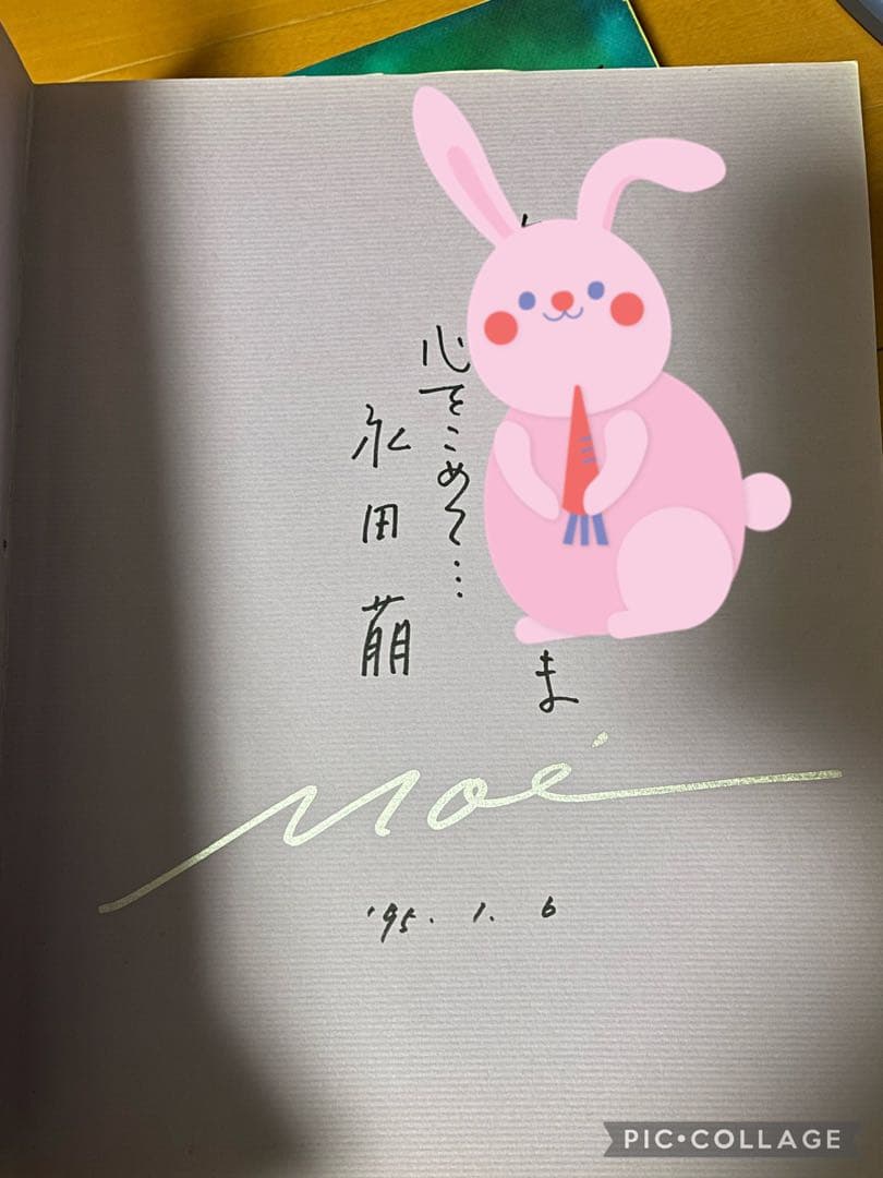 永田萌　画集&絵本　5冊セット