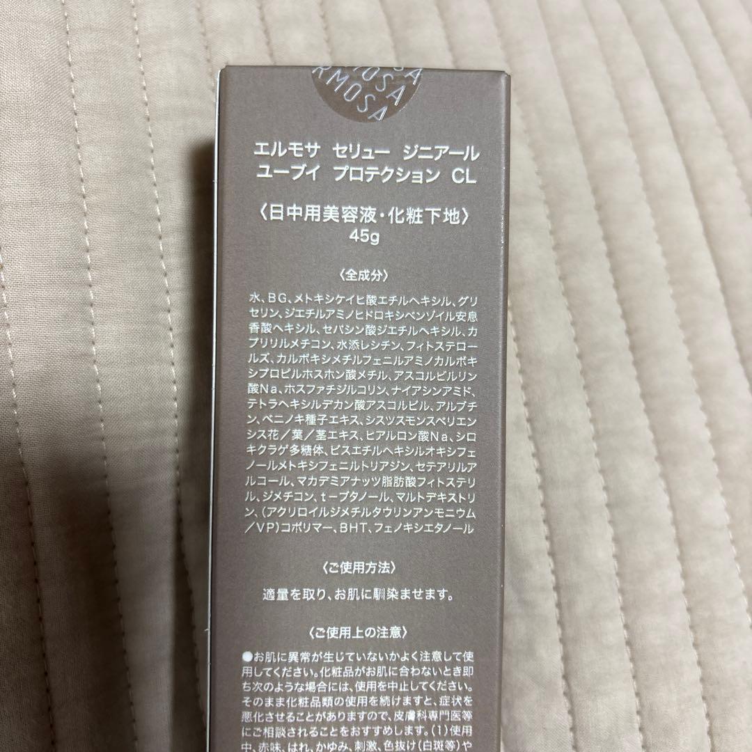 エルモサ ジニアールUVプロテクションクリア