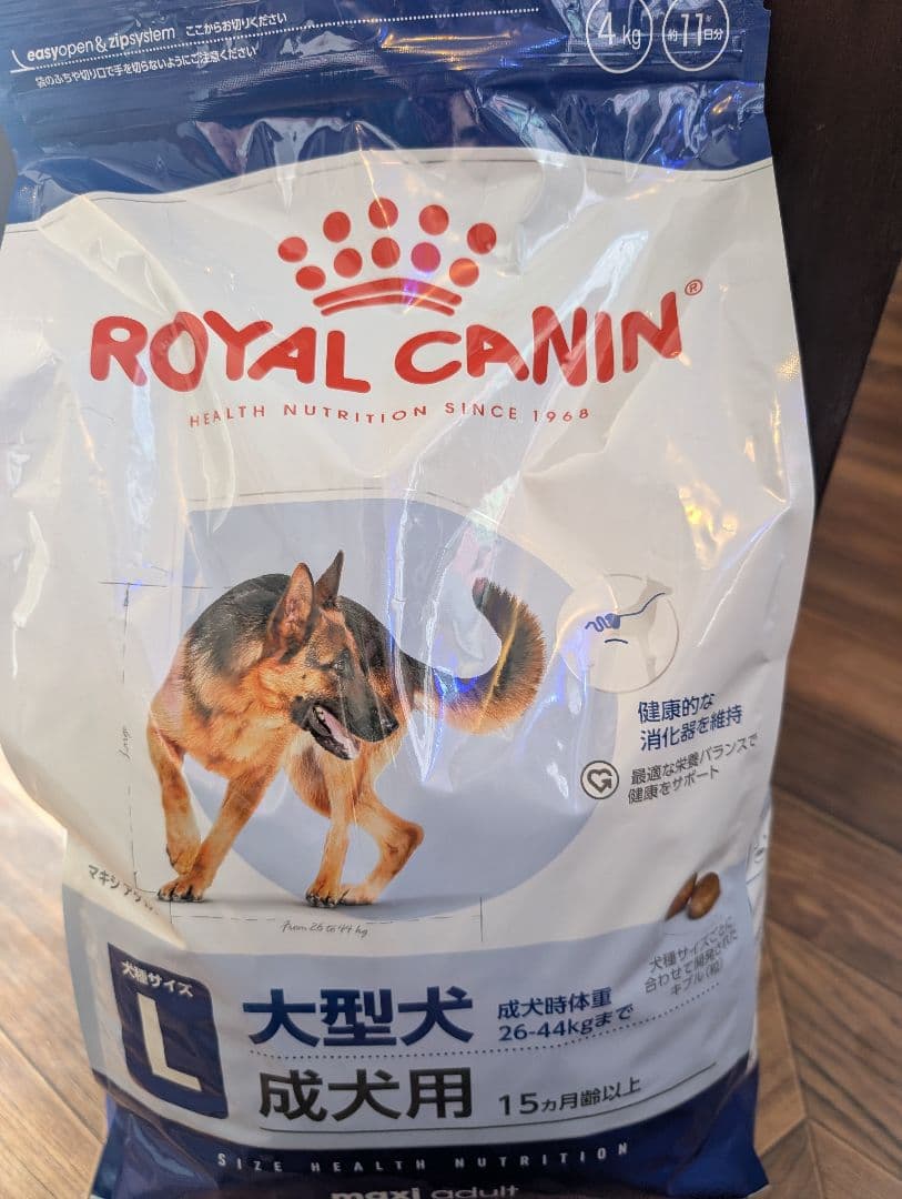  CANIN 中型犬と大型犬用4kg各1袋