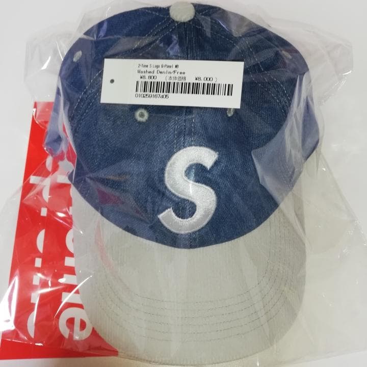 帽子 Supreme 2-Tone S Logo 6-Panel Denim 24SS