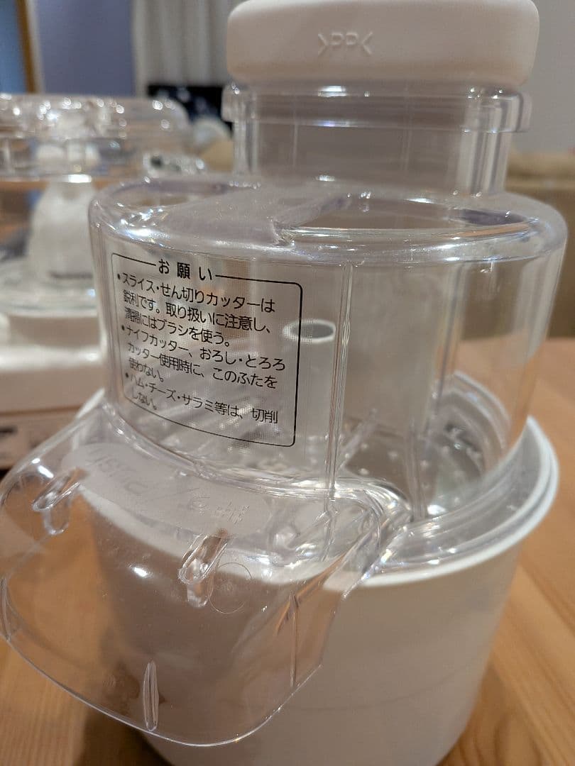 Panasonic　多機能フードプロセッサー