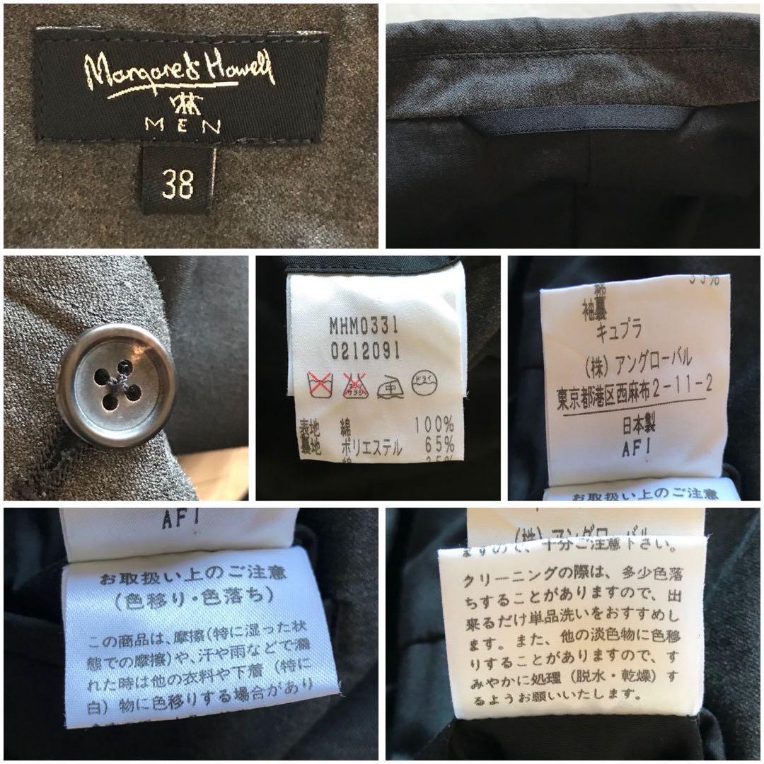 極美品✨マーガレットハウエル テーラードジャケット メンズ スプリングサマー