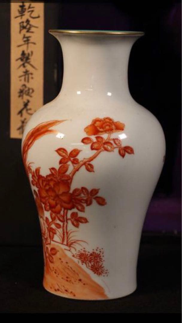 中国陶器