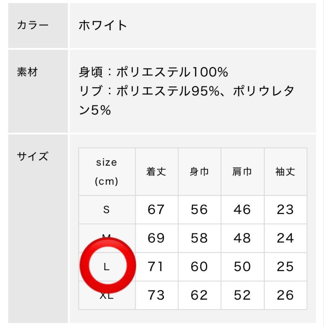 メル　木梨サイクル プロゴルファー猿 ゴルフ サイズL 新品未使用