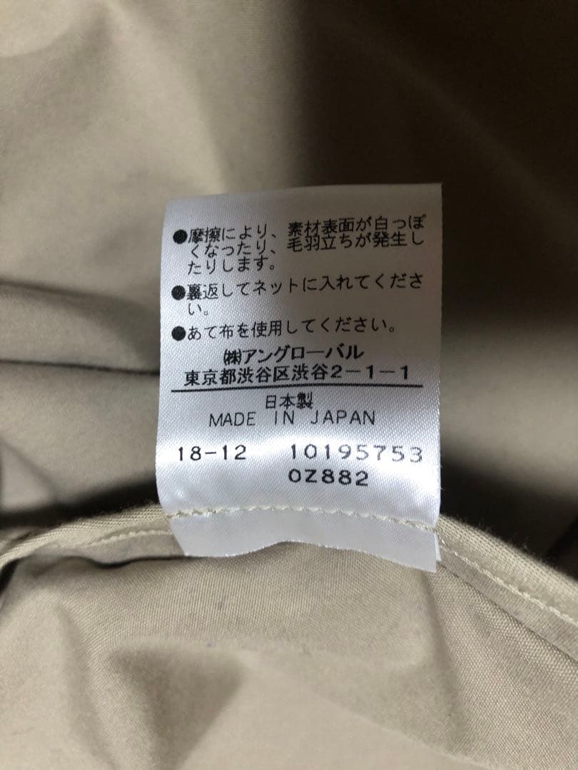 マーガレットハウエル　マウンテンコート　スプリングコート　超美品　ベージュ　Ⅱ
