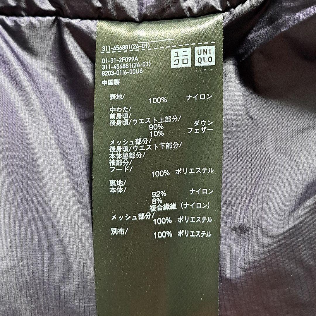 【新品同様】UNIQLO 平野歩夢 ハイブリッド ダウン スノーボード パーカー