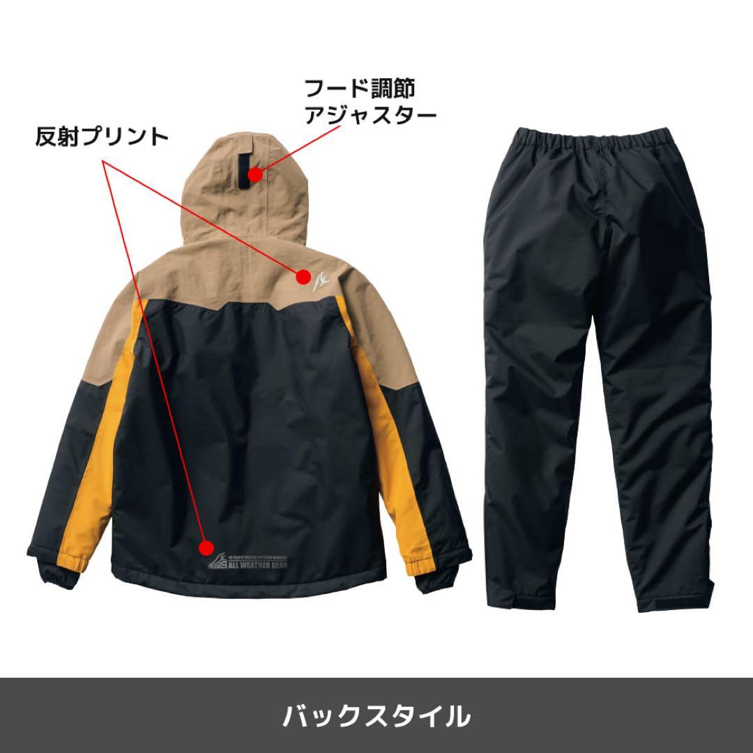 【新品】ワークマン イージス AEGIS 防水防寒スーツ 150 上下セット