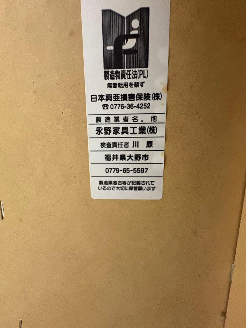 伸縮可能ドレッサー 木目調 2口コンセント【完成品】