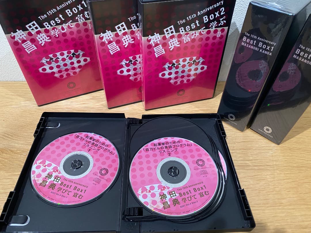 【美品】神田昌典 DVDセット「学びて富む／富みて学ぶ」BOX1・BOX2