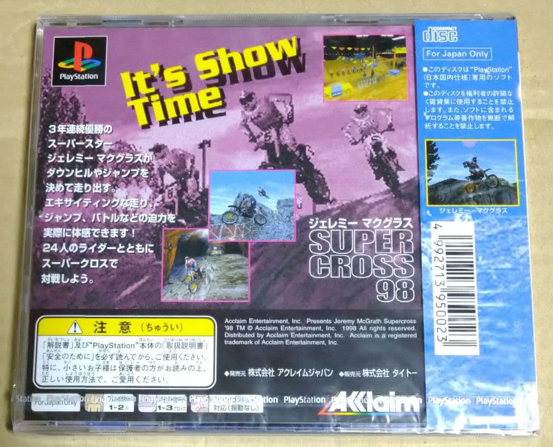 【新品未開封】ジェレミー・マクグラス スーパークロス98 PS1