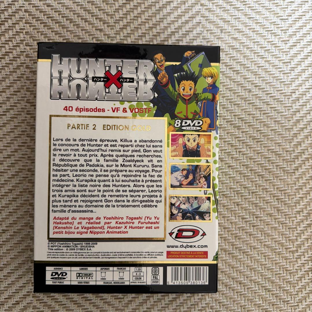旧　HUNTER×HUNTER PARTIE 2