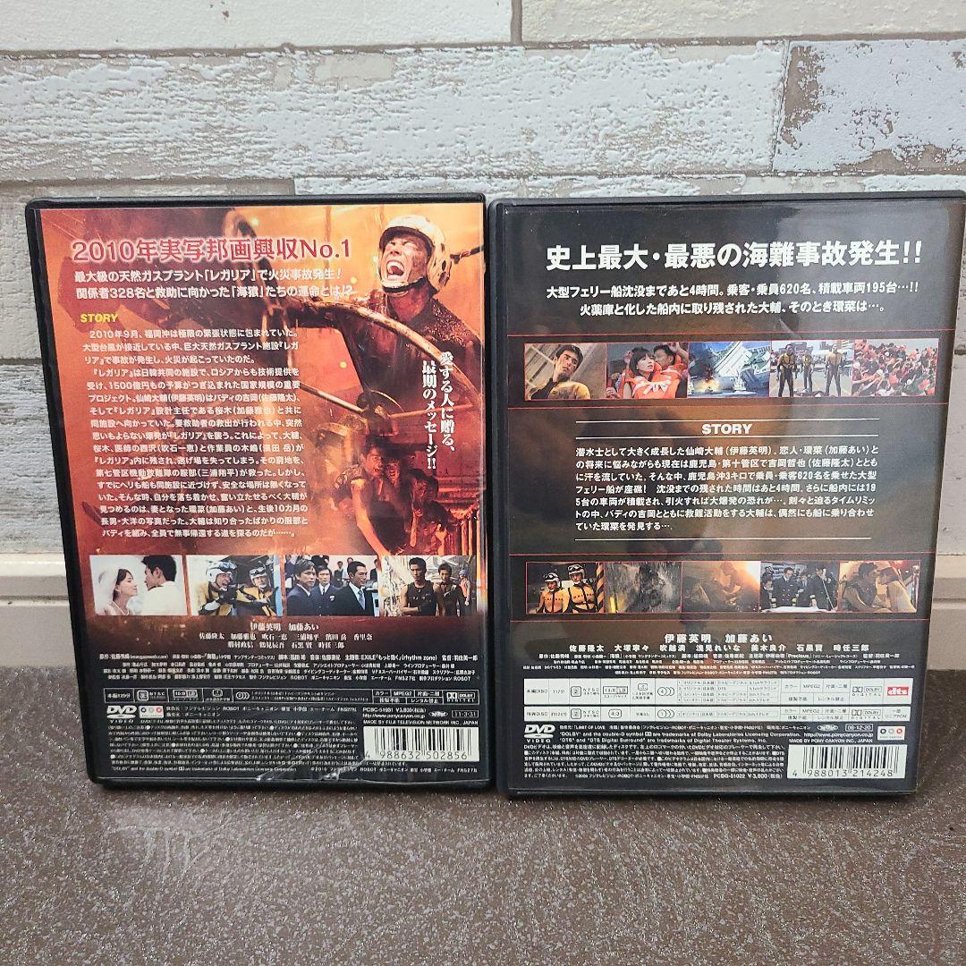 海猿 LAST MESSAGE / LIMIT OF LOVE DVDセット