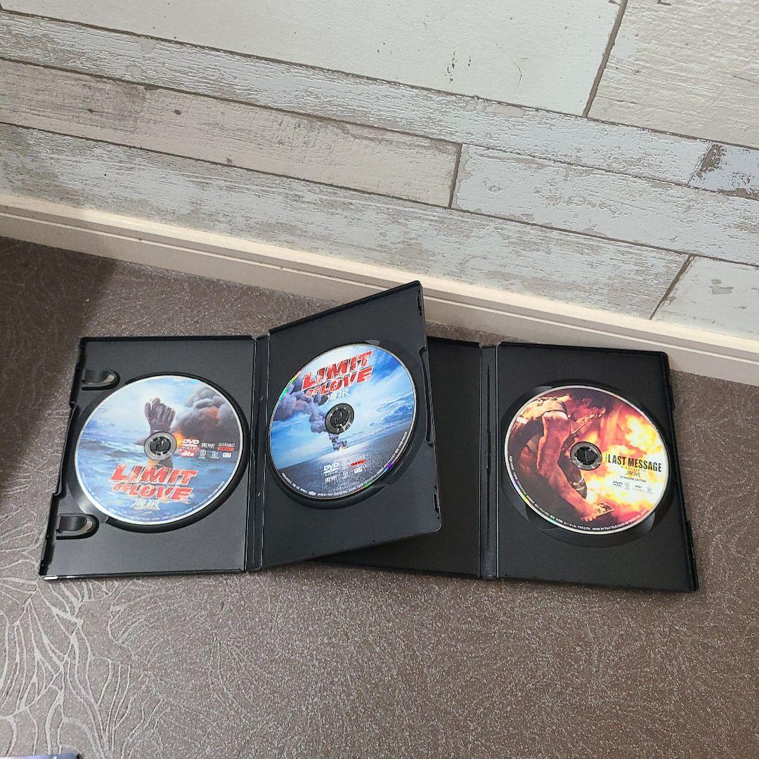 海猿 LAST MESSAGE / LIMIT OF LOVE DVDセット