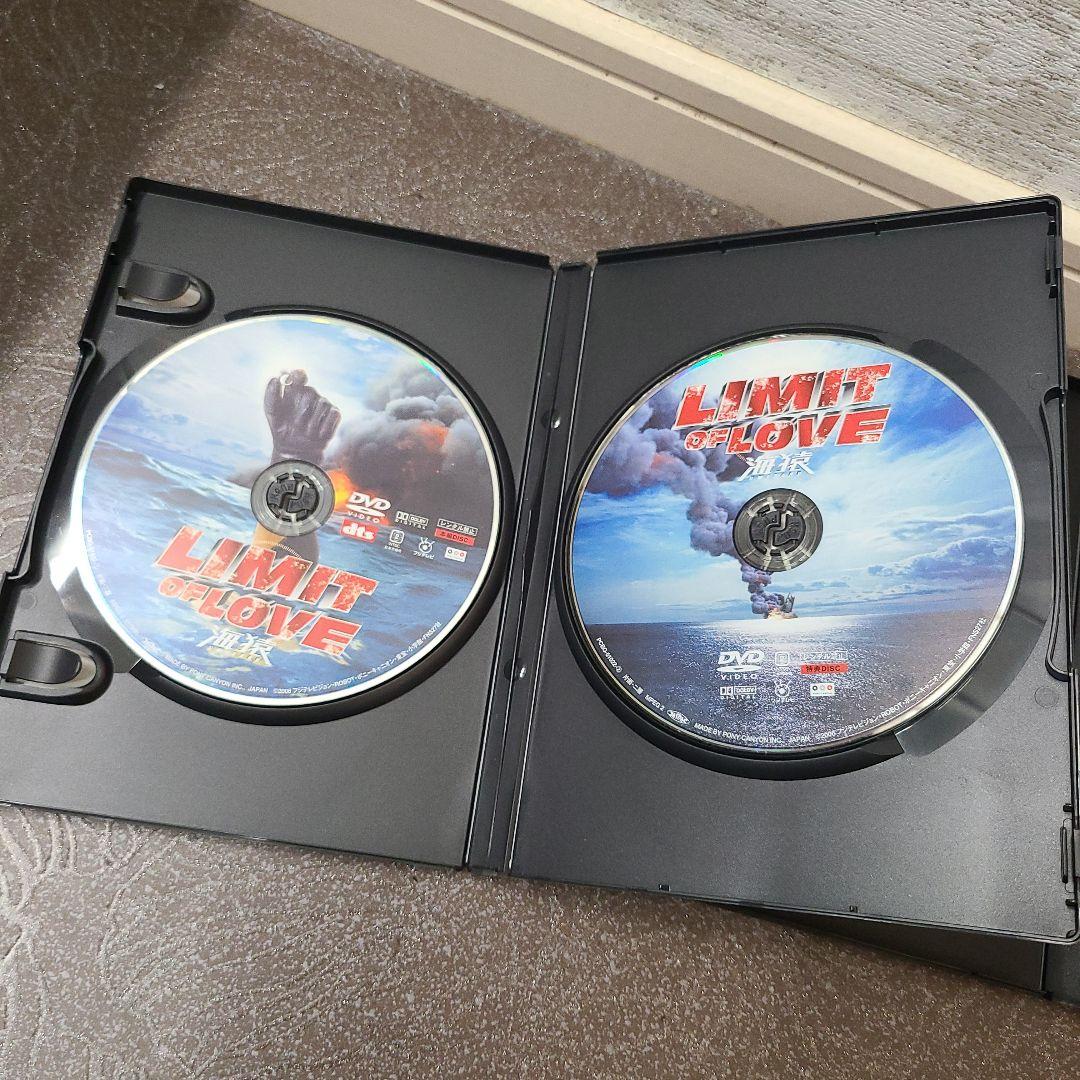 海猿 LAST MESSAGE / LIMIT OF LOVE DVDセット
