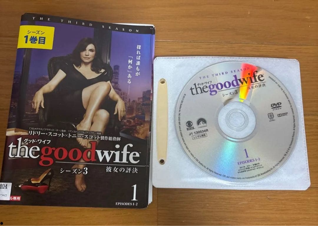 グッド・ワイフ　彼女の評決　シーズン1〜6 ＋ファイナル7〜11巻のみ　DVD