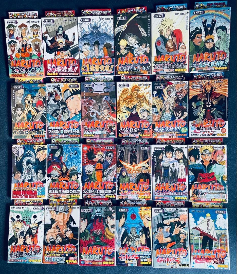全巻初版！NARUTO & BORUTO 全巻完結セット　帯☆チラシ付き