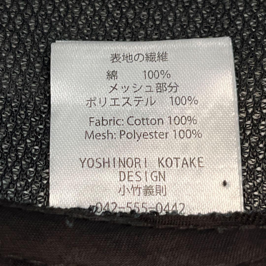 YOSHINORI KOTAKE メッシュキャップ　バーニーズニューヨーク