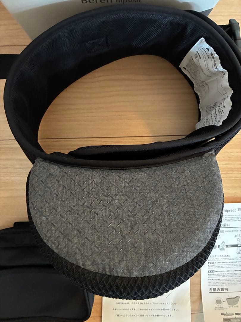 【使用一度のみ】baby&meヒップシート ブラックberen hipseat