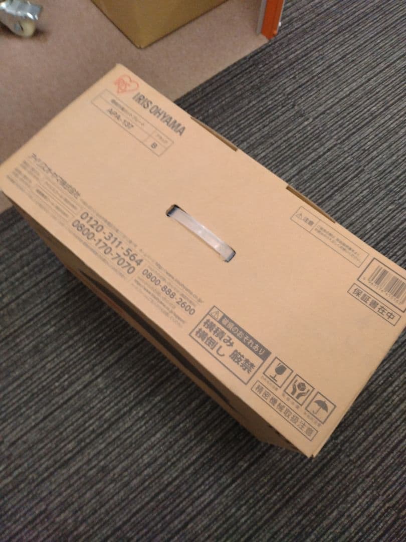 IRIS OHYAMA APA-137 ホットプレート ブラック