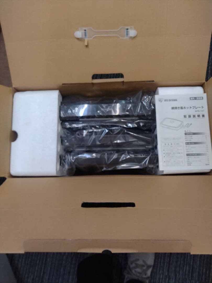 IRIS OHYAMA APA-137 ホットプレート ブラック