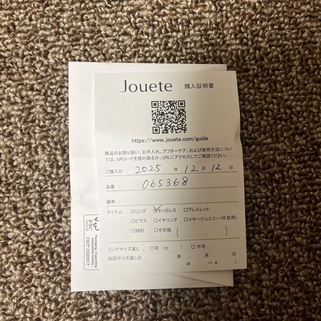 Jouete ロングネックレス 925シルバー