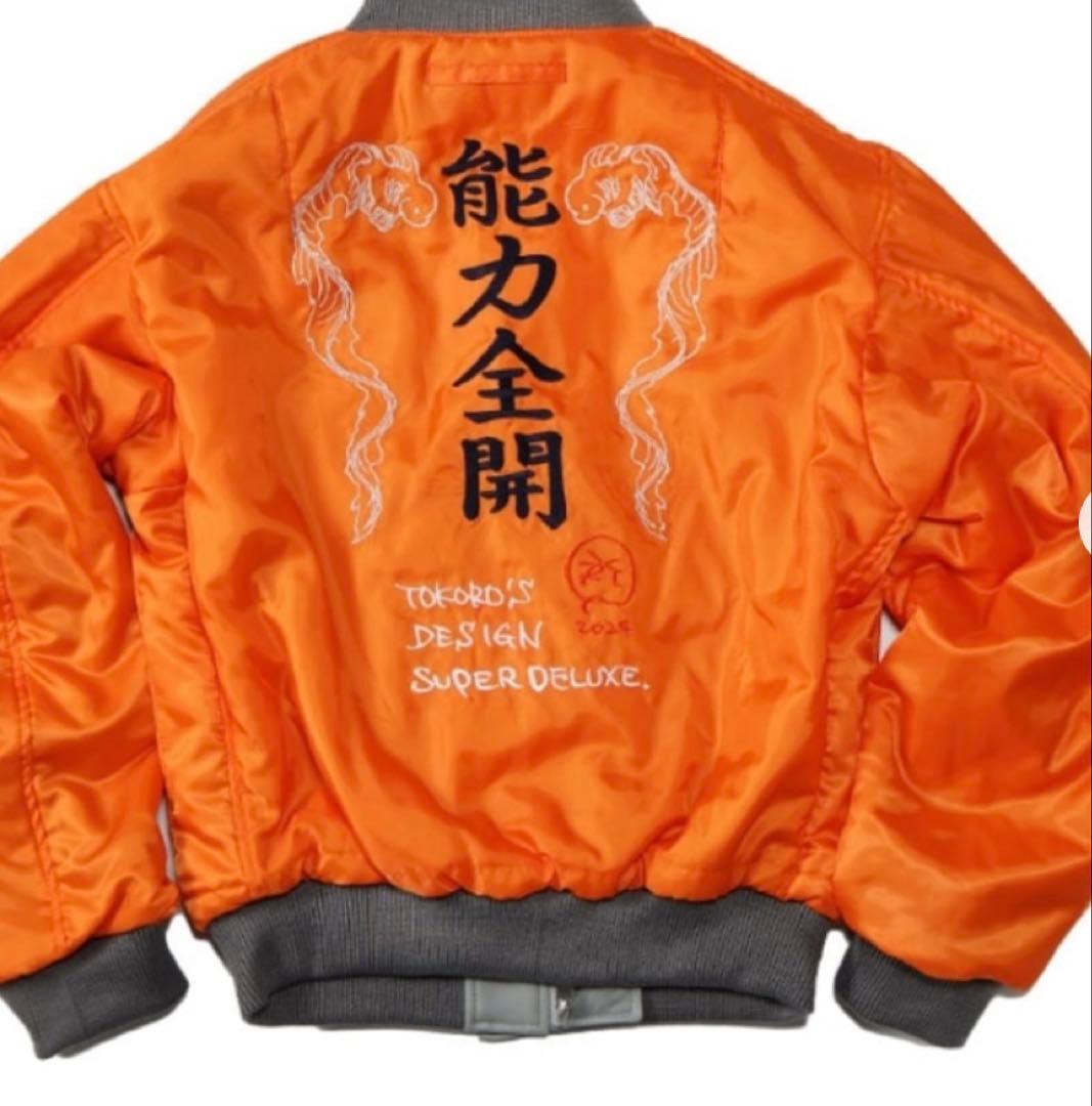 未使用品 世田谷ベース　ラムレザー　MA-1ジャケット　Lサイズ　グレー