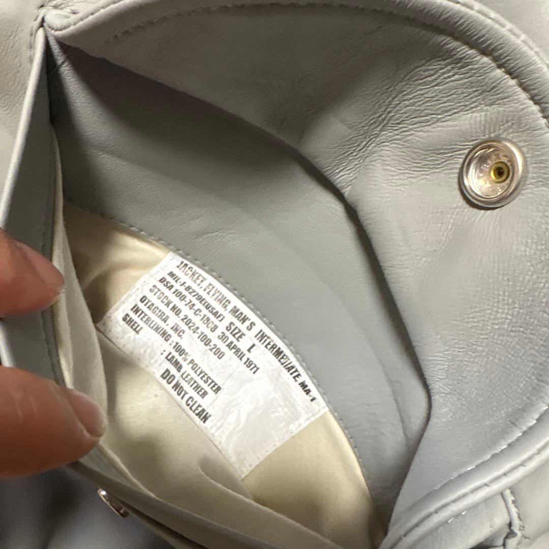未使用品 世田谷ベース　ラムレザー　MA-1ジャケット　Lサイズ　グレー