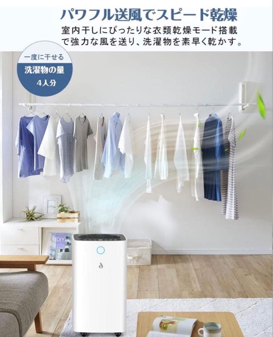 除湿機 コンプレッサー式 除湿器 12L(木造15畳・鉄筋30畳まで)
