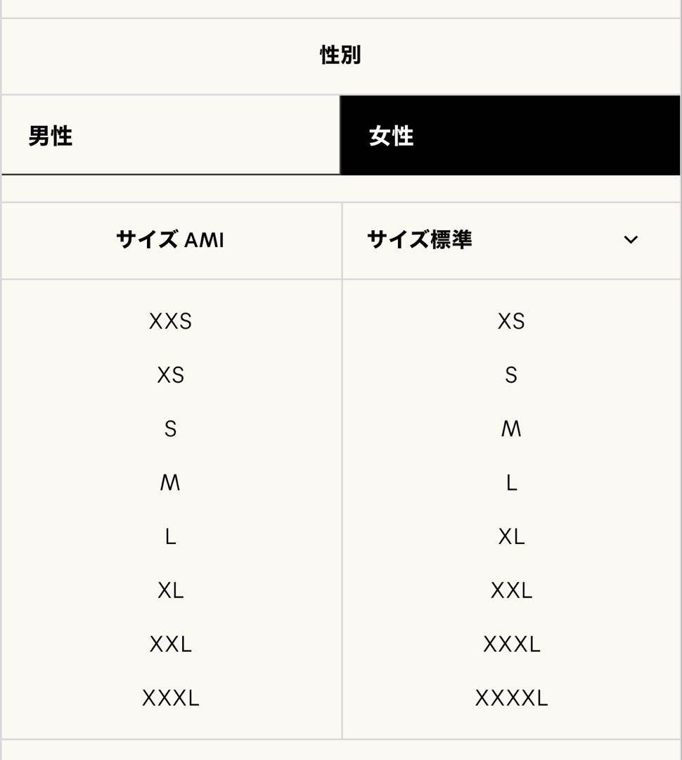 ami paris アミパリス ハート刺繍入り 半袖Tシャツ 【セール中】