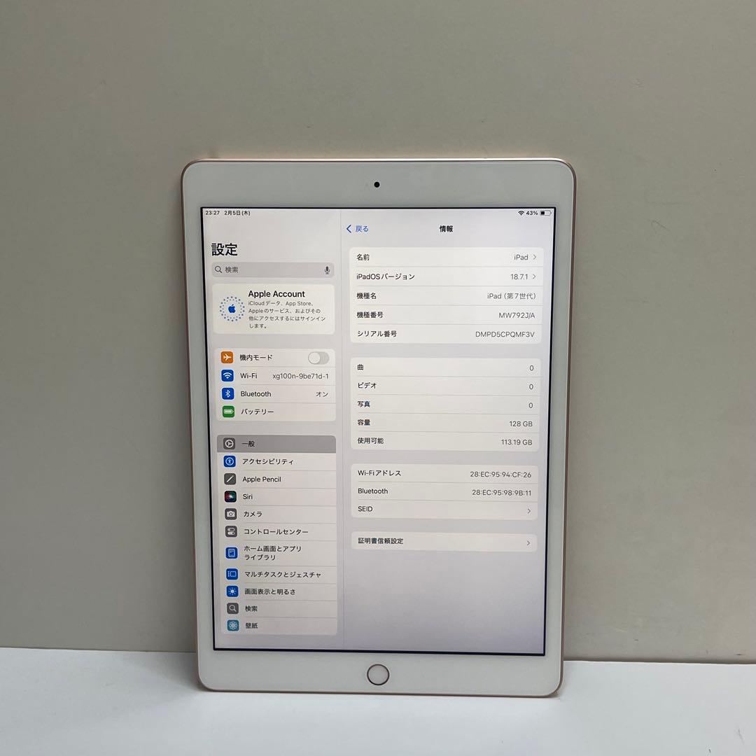 iPad 第7世代 128GB Wi-Fi A2197 80%