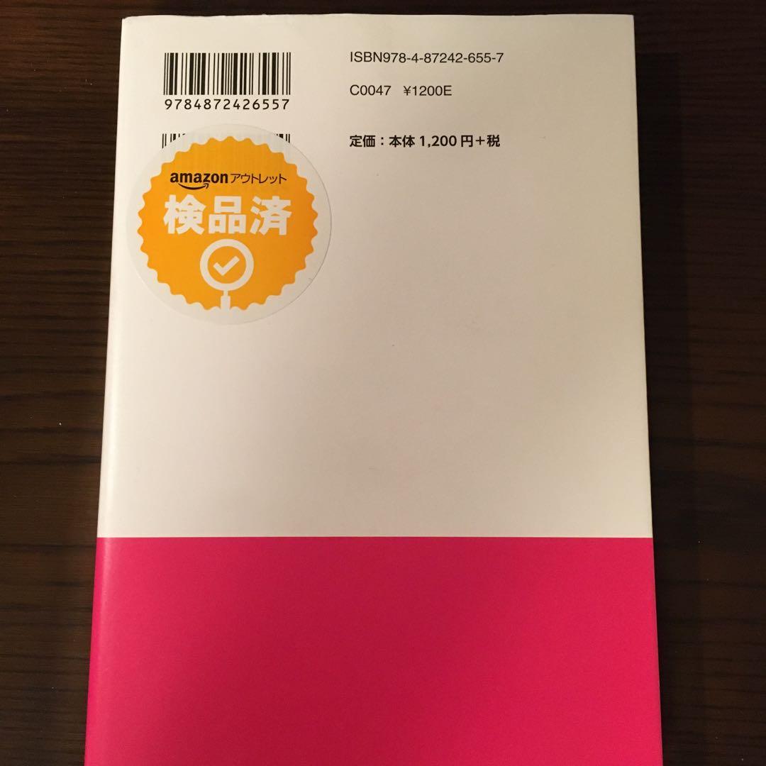 分子栄養学のすすめ 全8巻セット