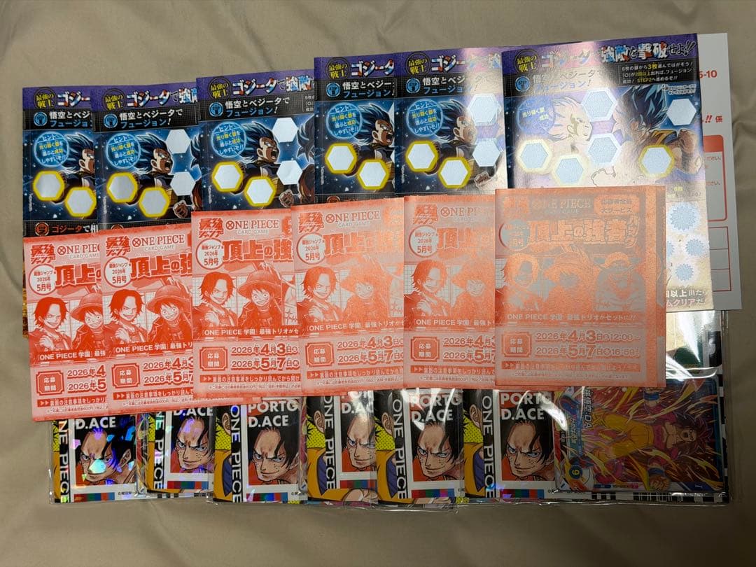 最強ジャンプ 2026年 ５月号 ワンピース 頂上の強者パック 応募券 6枚