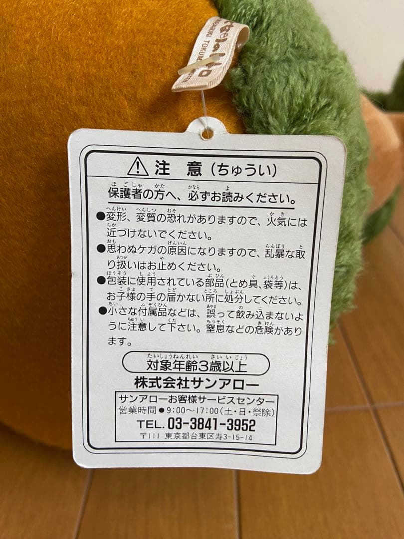 トトロ　ぬいぐるみ