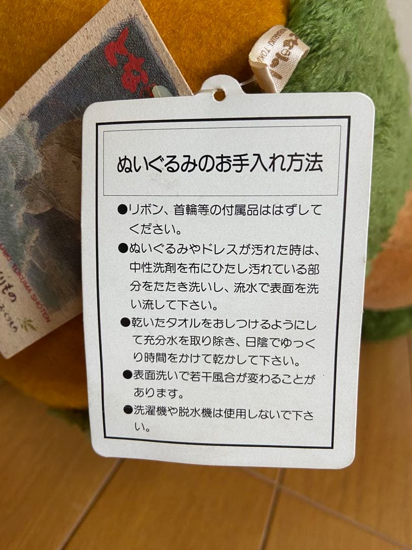 トトロ　ぬいぐるみ
