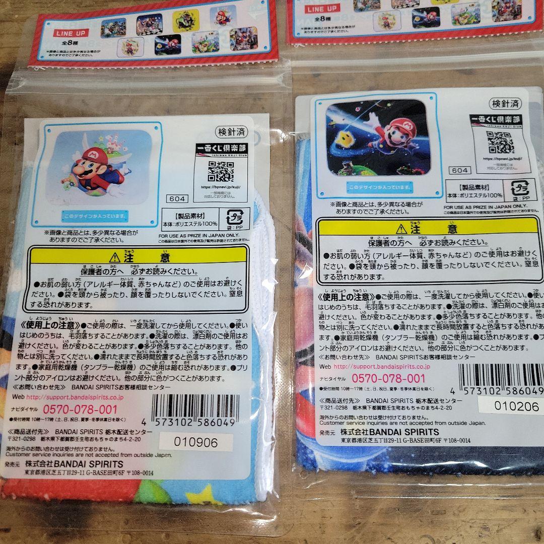 【レア】スーパーマリオグッズ マリオカート64 色鉛筆 パステル